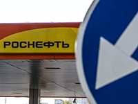 Moody’s понизило рейтинги «Газпрома», «Роснефти», ЛУКОЙЛа и ряда других российских организаций