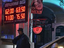 Курс евро упал ниже 72 рублей